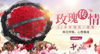 云南红河州红河县浪堤镇浪堵村鲜花速递